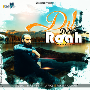 Dil De Raah