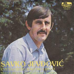 Mala moja, Simsirovo drvo