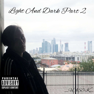 Прости, я не прежний