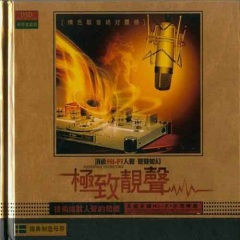 我们的爱还在不在