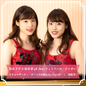 「ボヘミアの森より」Op.68～1.「糸紡ぎ」