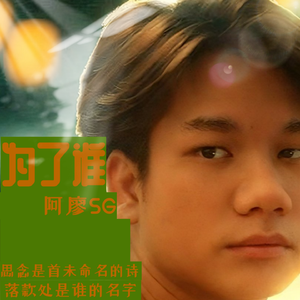 是否有答案