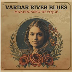 Makedonsko devojce (Blues)