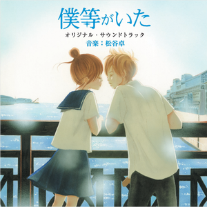 伝えたい気持ち