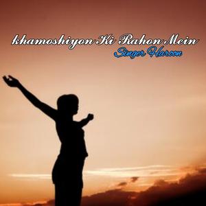 Khamoshiyon Ki Rahon Mein