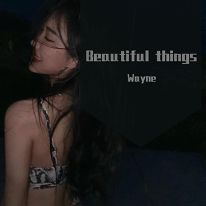 世界が终わるまでは