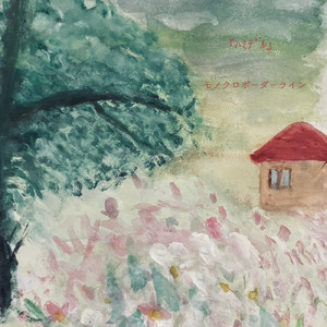 時々マゾヒスティック demo