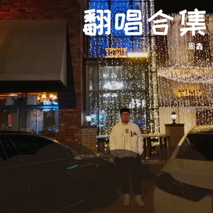 Just Say Hello （中文版）