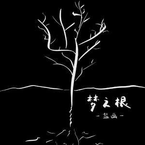 里程碑