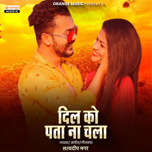 Dil Ko Pata Na Chala