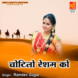 Bhaylo Lehar Tractor Agyo Re