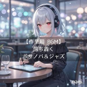 穏やかな午後三時