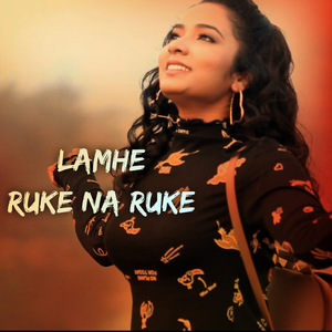 Lamhe Ruke Na Ruke