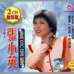 离别不再是永远