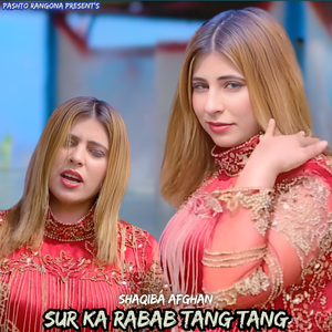 Sur Ka Rabab Tang Tang