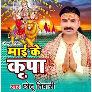 Kanwariya Jab Jab Hili