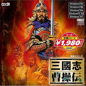 悠久の時の流れ