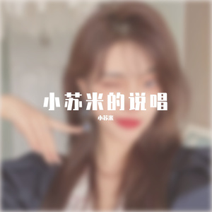 个人简介（翻自 安全着陆）