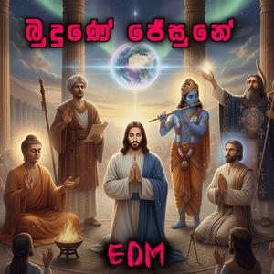 Trending EDM song sinhala NEW Hits බුදුණේ ජේසුනේ Budune Jesune