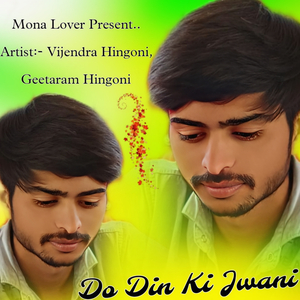 Do Din Ki Jwani