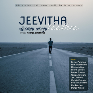 Yehovayae Njaan Vaazhthidum