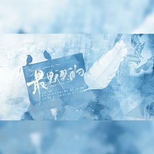 最默契的──「宿敌就是妻子」代餐企划