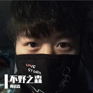 黑色记事本