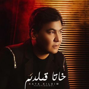 Hata kildim / 我错了