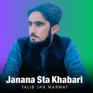 Janana Sta Khabari