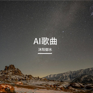 心魔