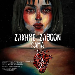 Zakhme Zaboon