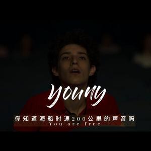 ArimaYUZU-你还很年轻（ranald remix）