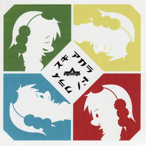 ドノクライスキ