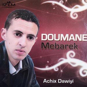 Thejad uliw damejruh