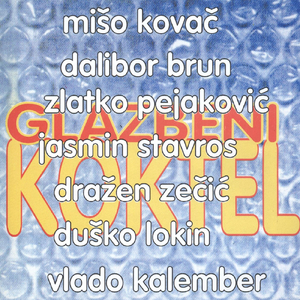 Volio Sam Tebe, Nikad Neću Drugu