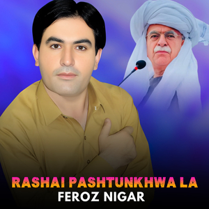 Rashai Pashtunkhwa La