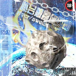 还会想跟你见面