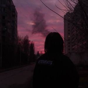 твое имя