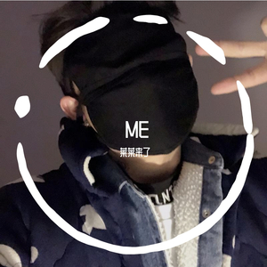 笑点低(pro by Fenta)