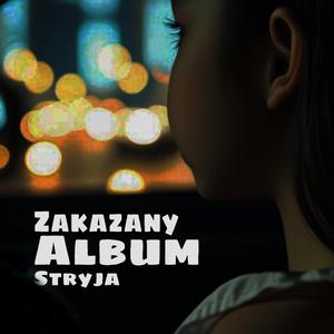 Nie Wybaczę
