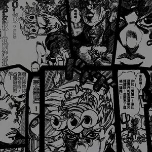 Golden Star From Hell