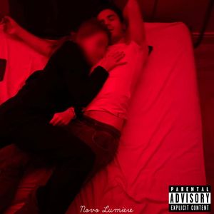 Танцуй со мной