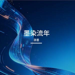 归途·灯火