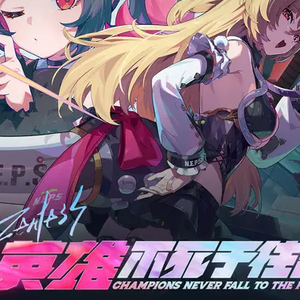 「黑狼-罗穆尔」BOSS战斗曲