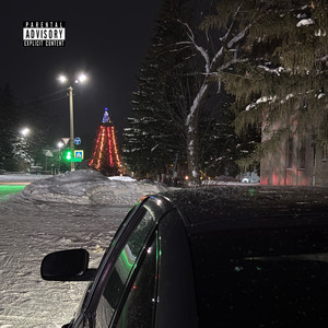 стабилизация