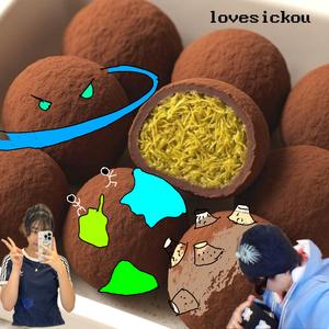 사라지지마 (feat. 석박지 & poyo)