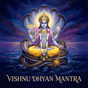 Mahalaxmi Vishnu Gayatri Mantra