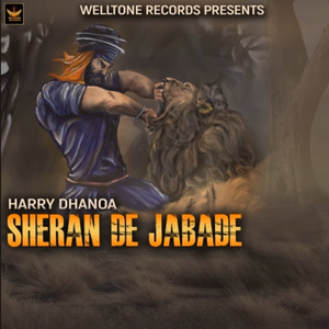 Shera De Jabade