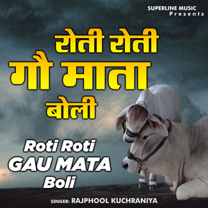 Roti Roti Gau Mata Boli