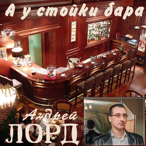 Сегодня видели